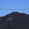 天倉山