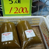 ニューダルニーのカレー