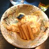 “河豚のアラ炊き”