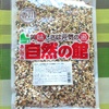 二十一穀米