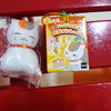 UFOキャッチャーでGET!