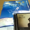 ライブへ！！