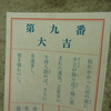 289妻の。