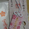 みなさまへ