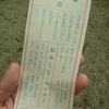 289の。