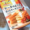 ＳＨＯＷＡの粉