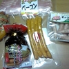 千歳ハム詰め合わせ