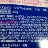 ﾊﾟﾗﾌｪﾆﾚﾝｼﾞｱﾐﾝ
