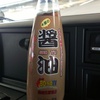 醤油サイダー(2013/02)