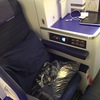 【シート】ANA BUSINESS CLASS