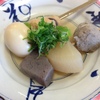 おでん３００円