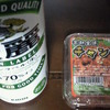 発泡酒とチャンジャ