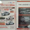 試乗会に行ってきました。＾＾