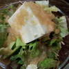 とうふサラダ
