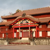 首里城