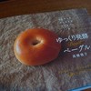 初心者はこの本で作ると大丈夫らしいです