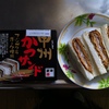 甲州かつサンド