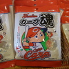カープが並んでると…カーっプル？(笑)