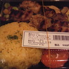 おねだん500円