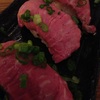 ローストビーフにぎり