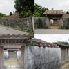 宮良殿内