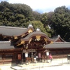 今宮神社