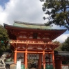 いざ今宮神社へ♪