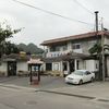髙嶺酒造所