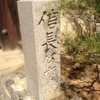 大徳寺総見院前