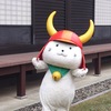 ひこにゃんお出まし　動きがゆるきゃら～　