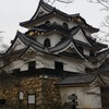 国宝　彦根城　