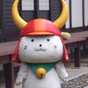 ひこにゃんアップ笑っちゃうよね