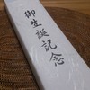 届きました♪