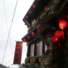阿妹茶酒館♪
