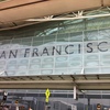 初日はサンフランシスコへ～♪