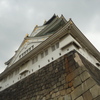 城