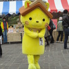 しまねっこ
