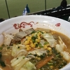 売店ラーメン（味噌）