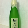 初しぼり(特別本醸造)群馬  島岡酒造