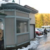 銀山温泉のバス停１