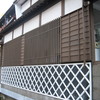 かじか湯外観