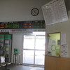 大石田駅構内