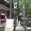 本殿付近