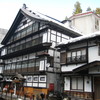 温泉街