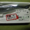 衝動的に購入