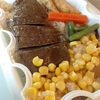 神戸のあっちっちステーキ弁当
