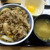 並・玉子・味噌汁　380円