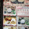 大盛りの量に注目！