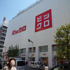 ビックカメラとユニクロが合体！
