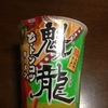 ど・トンコツって表示が笑える！